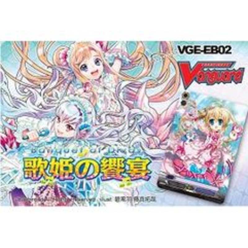 Bushiroad - Cardfight!! Vanguard - Banquet of Divas - Booster Box