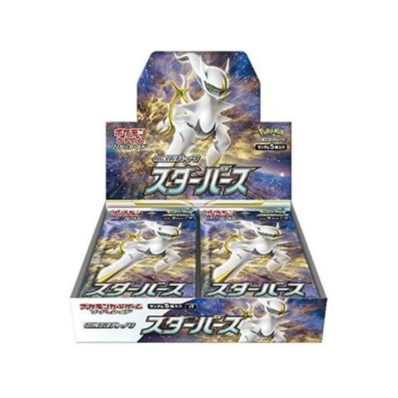 Pokemon - Sword and Shield - Star Birth - Japanese Booster Box