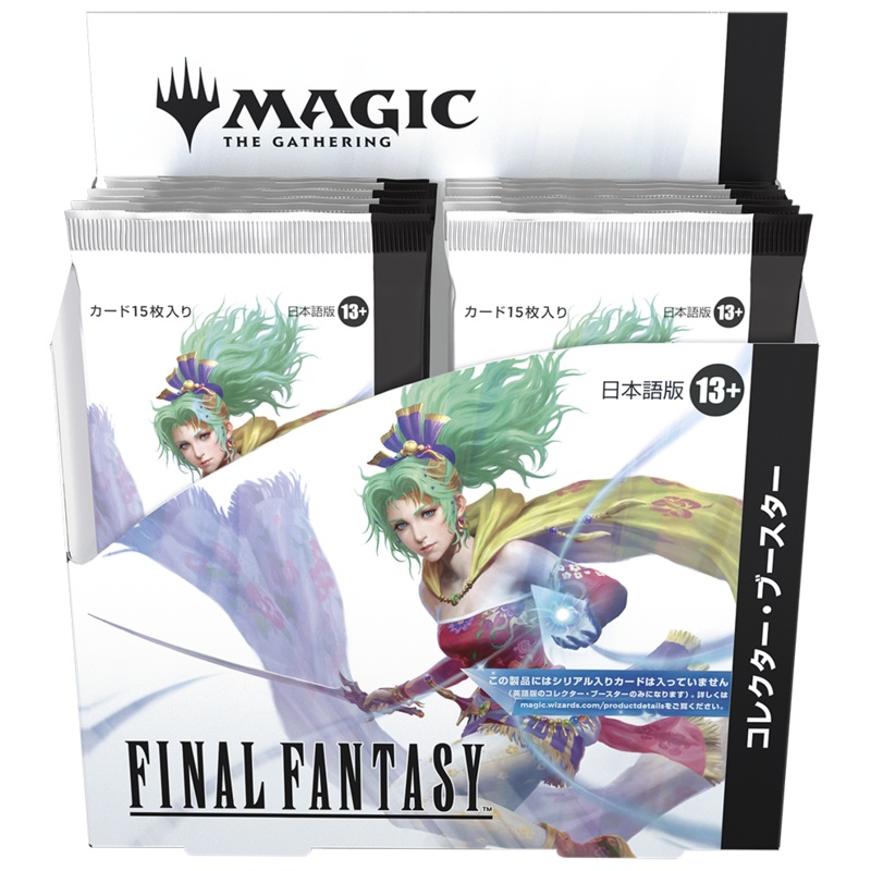 Magic the Gathering - Final Fantasy - Japanese Collector Booster Box - Pre-Order June 13th 2025