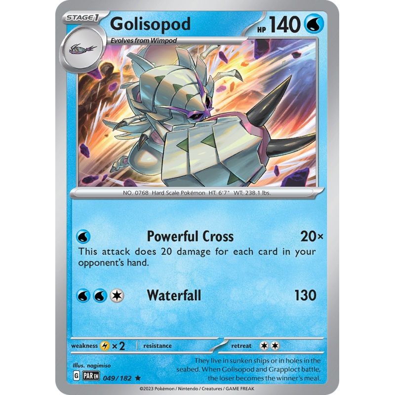 Golisopod (049/182) [Scarlet & Violet: Paradox Rift]