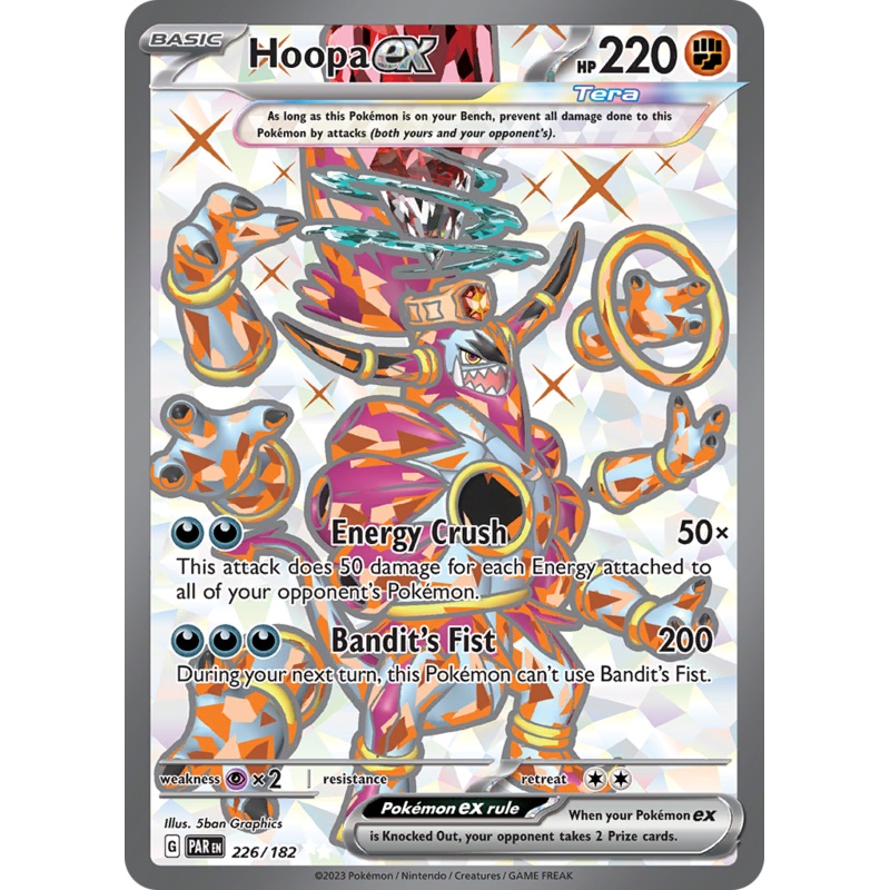 Hoopa ex (226/182) [Scarlet & Violet: Paradox Rift]