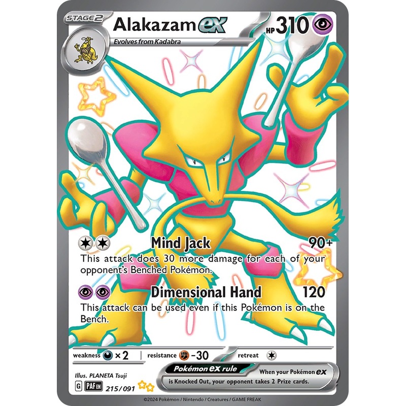 Alakazam ex (215/091) [Scarlet & Violet: Paldean Fates]