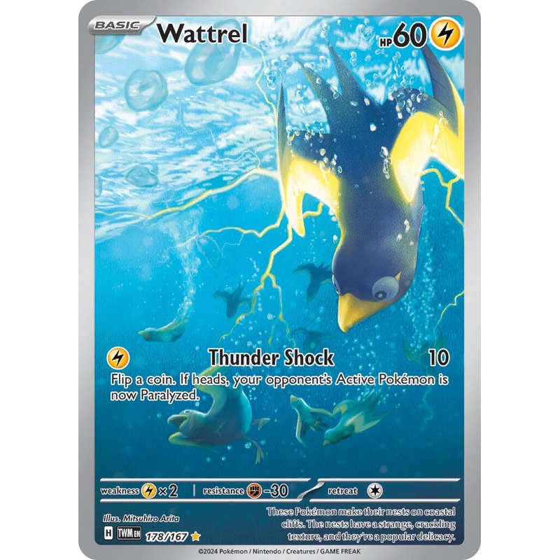 Wattrel (178/167) [Scarlet & Violet: Twilight Masquerade]