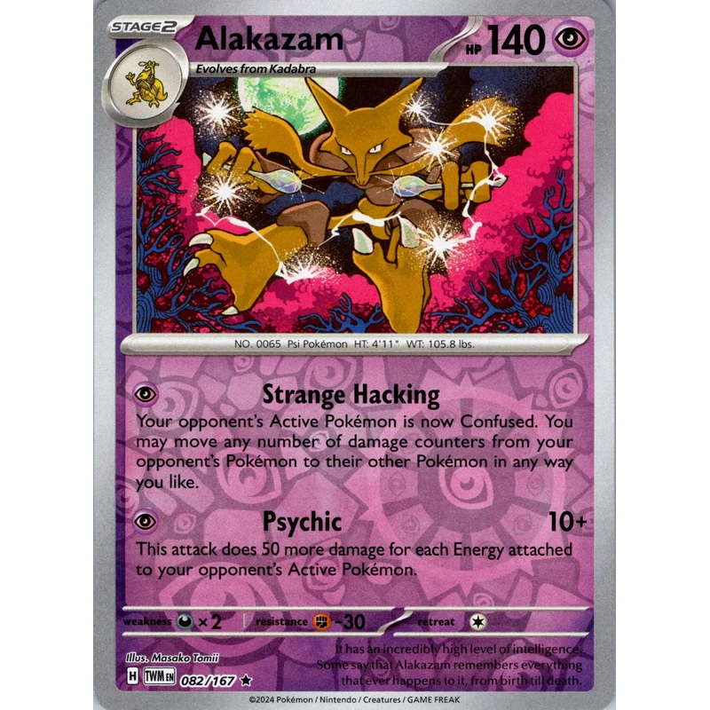 Alakazam (082/167) [Scarlet & Violet: Twilight Masquerade]