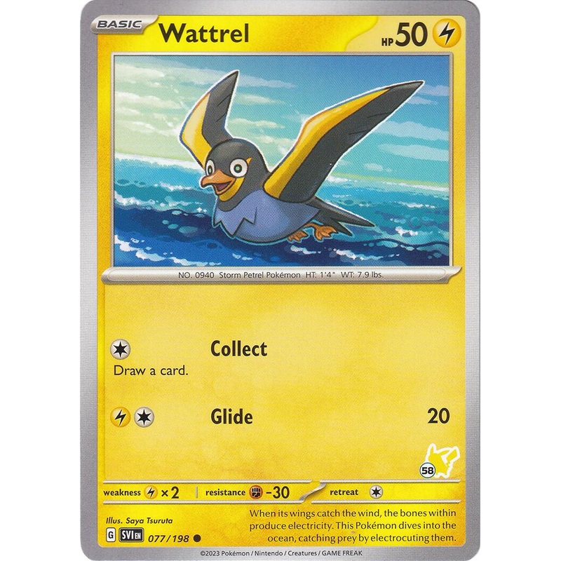 Wattrel (077/193) (Pikachu Stamp #58) [Battle Academy 2024]