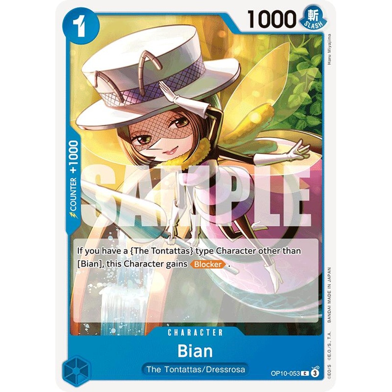 Bian [Royal Blood]