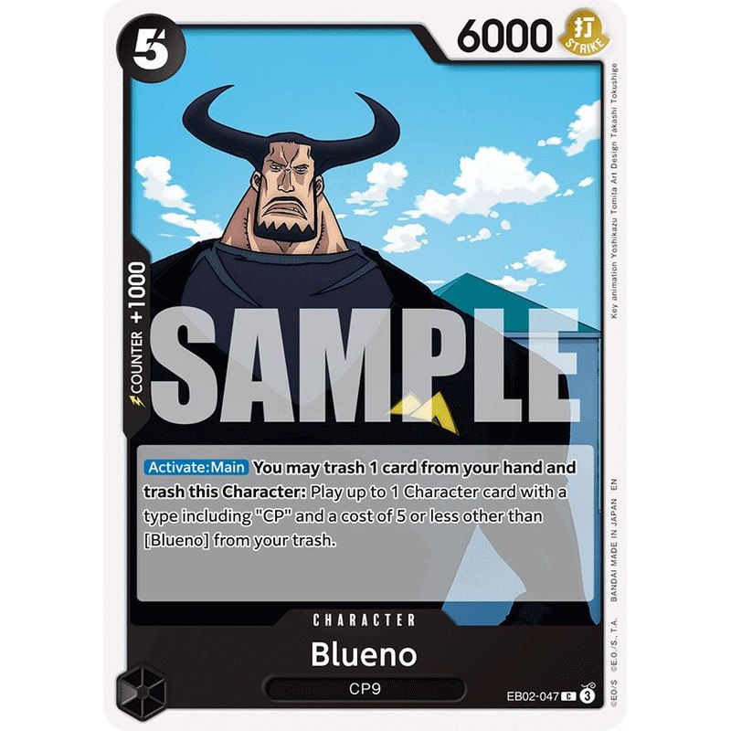 Blueno [Extra Booster: Anime 25th Collection]