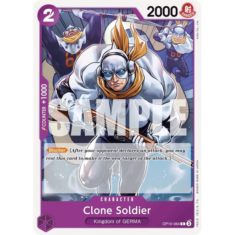 Clone Soldier [Royal Blood]