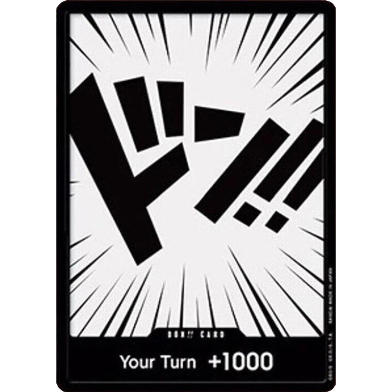 DON!! Card [Starter Deck EX: Gear 5]