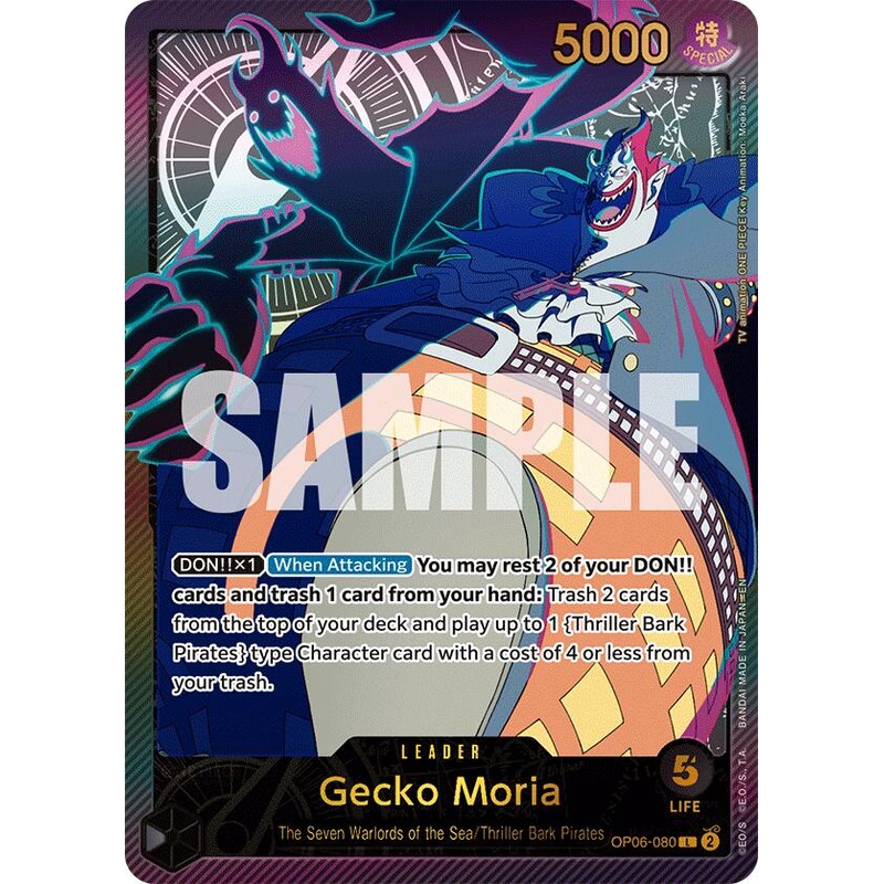 Gecko Moria (SPR) [Extra Booster: Anime 25th Collection]