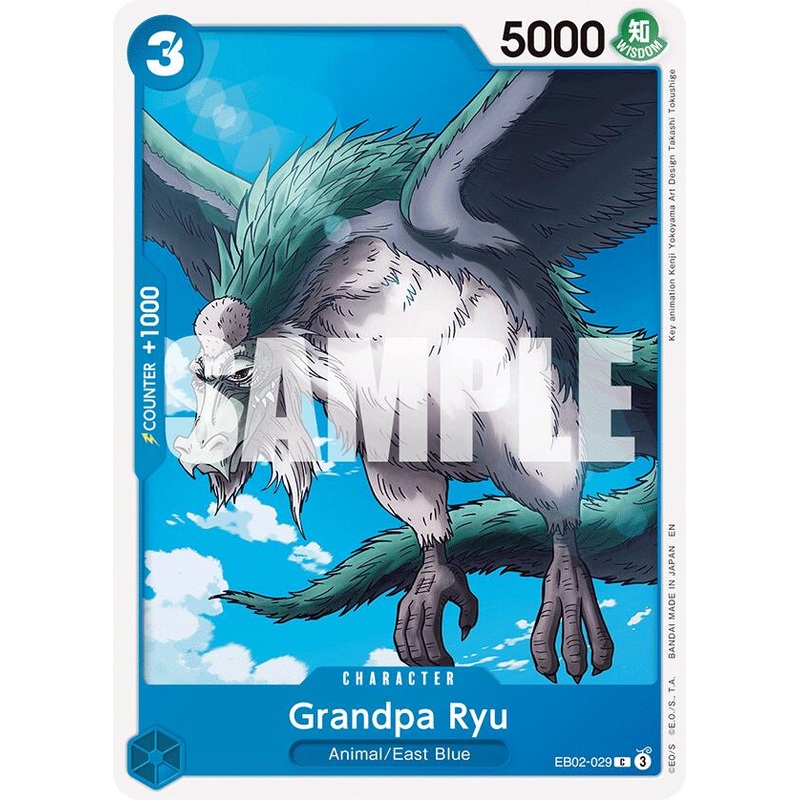 Grandpa Ryu [Extra Booster: Anime 25th Collection]