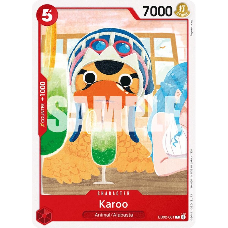 Karoo [Extra Booster: Anime 25th Collection]