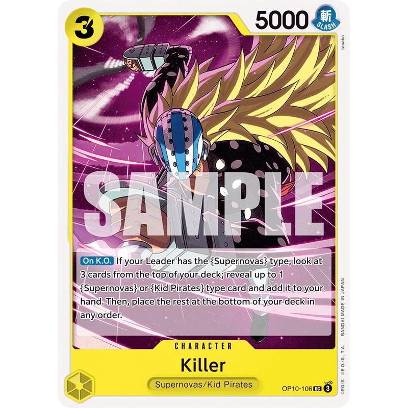 Killer [Royal Blood]