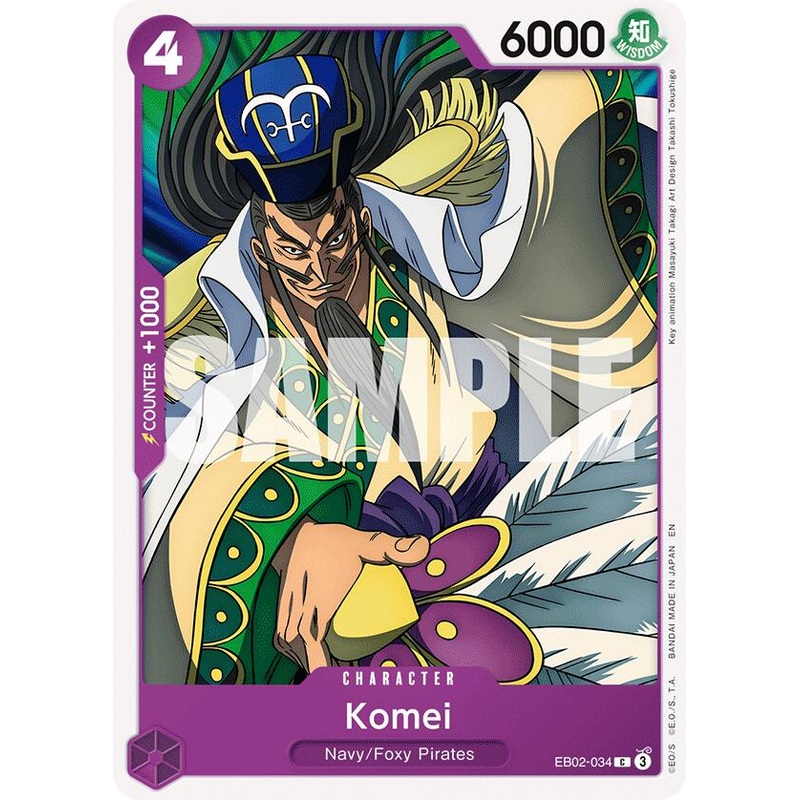 Komei [Extra Booster: Anime 25th Collection]