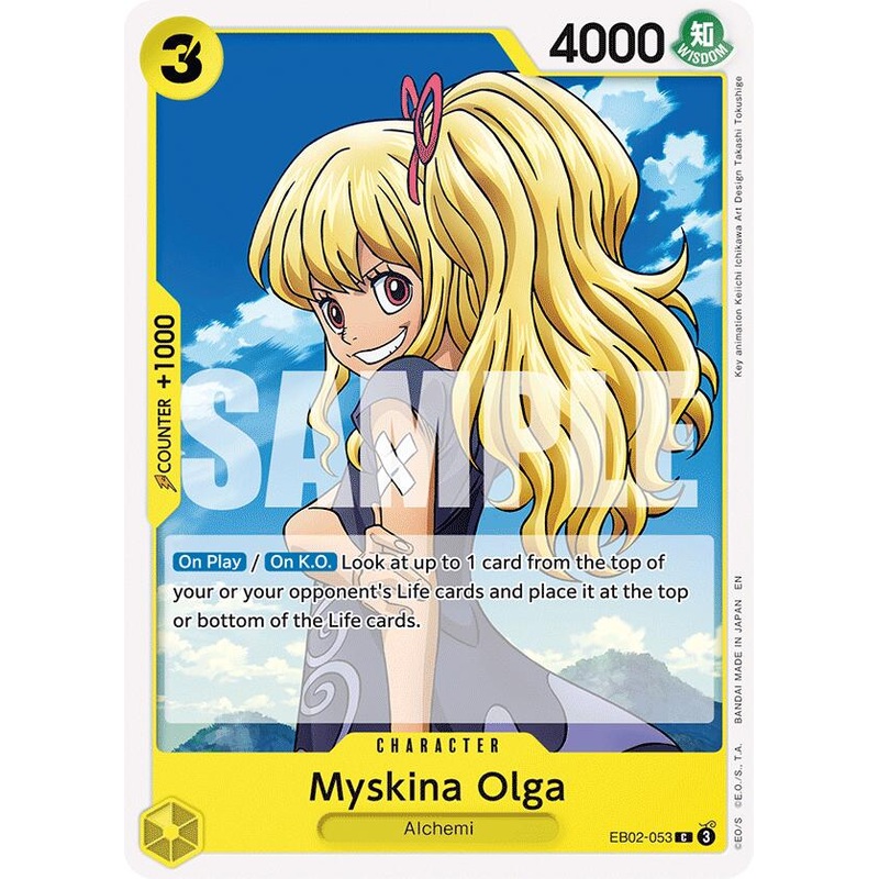 Myskina Olga [Extra Booster: Anime 25th Collection]