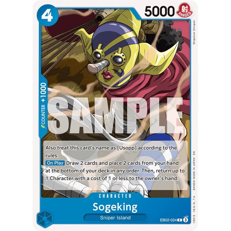 Sogeking [Extra Booster: Anime 25th Collection]
