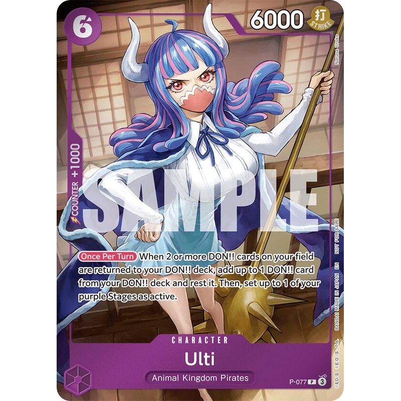 Ulti (Event Pack Vol. 6) [One Piece Promotion Cards]