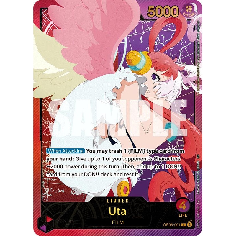 Uta (SPR) [Extra Booster: Anime 25th Collection]
