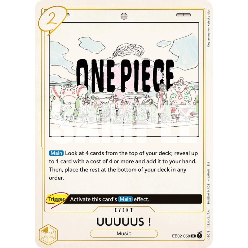 UUUUUS! [Extra Booster: Anime 25th Collection]