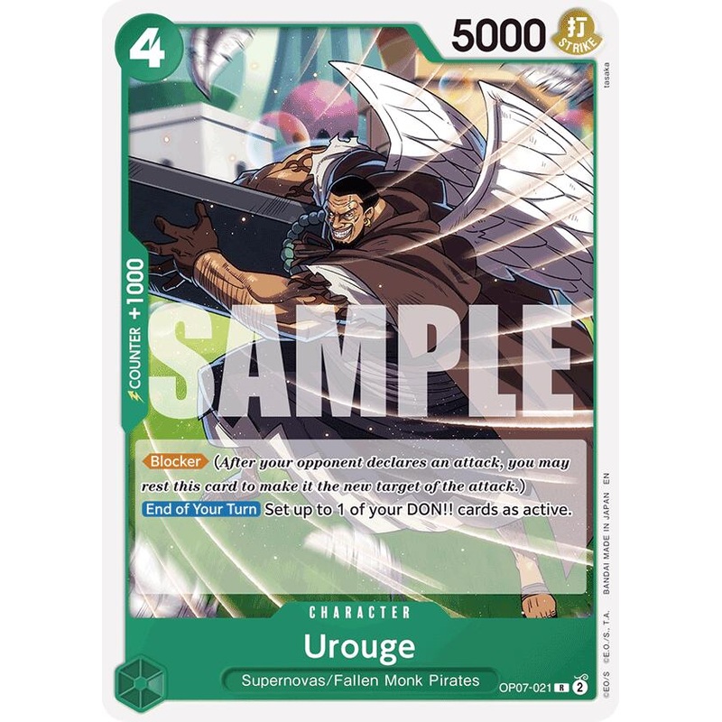 Urouge (Reprint) [Starter Deck: GREEN Jewelry Bonney]