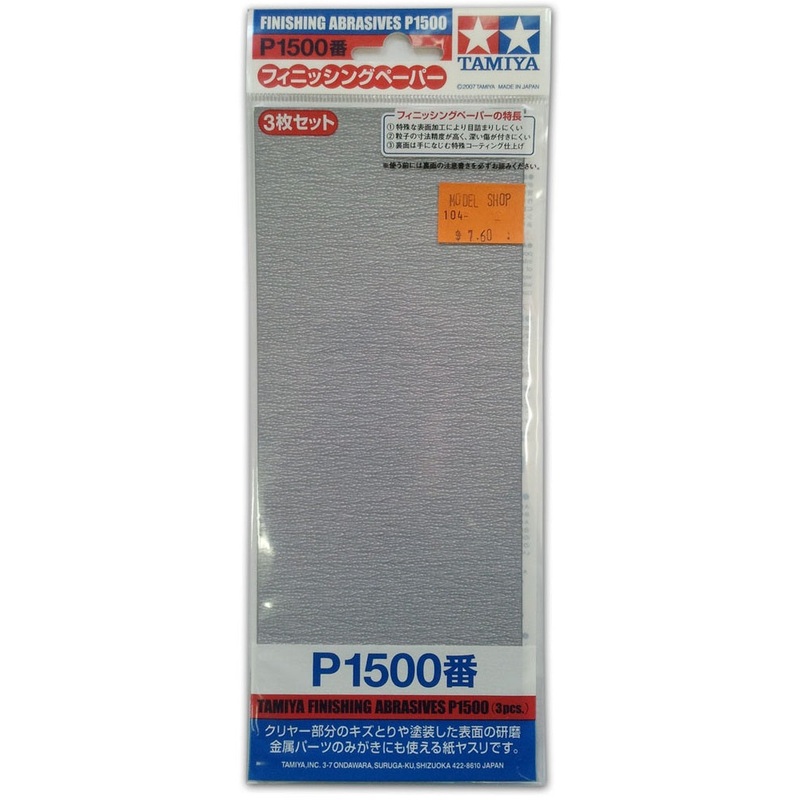 Tamiya Finishing Abrasives P1500 (3)