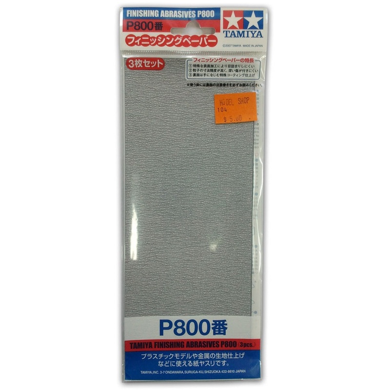 Tamiya Finishing Abrasives P800 (3)