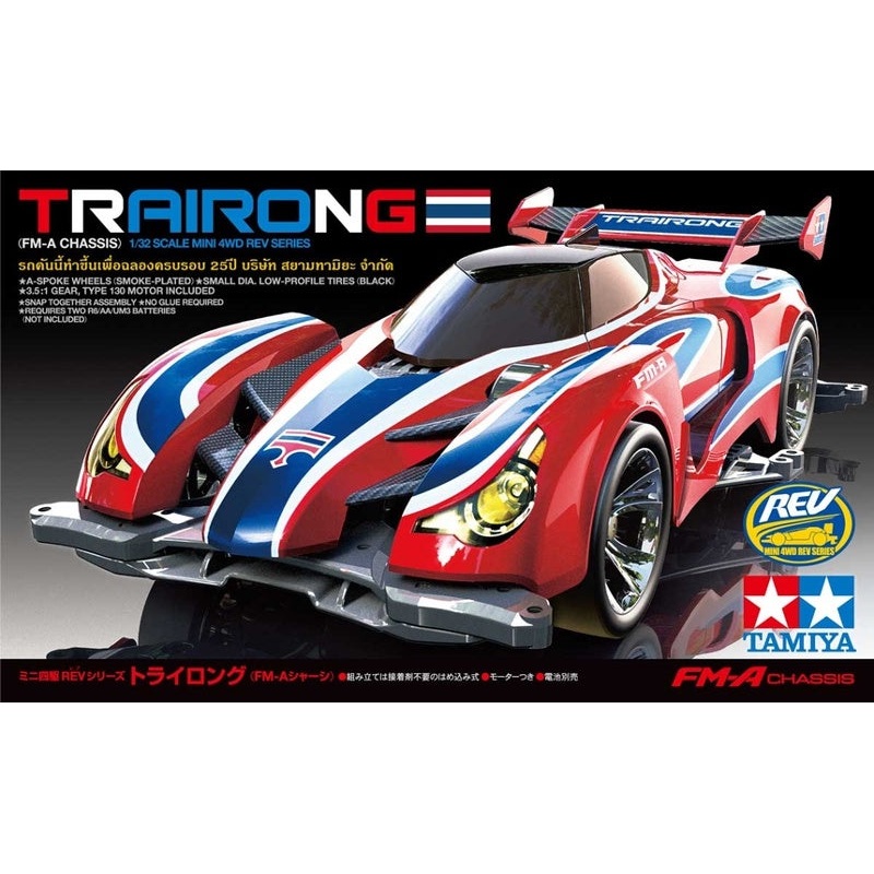 Tamiya Mini 4WD Trairong