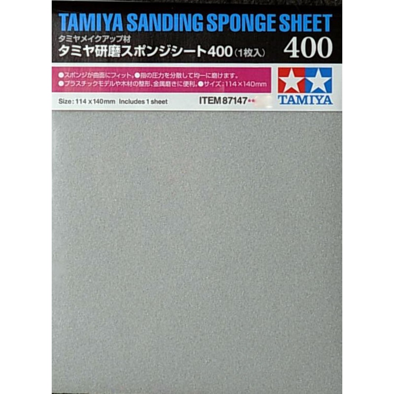 Tamiya Sanding Sponge 400