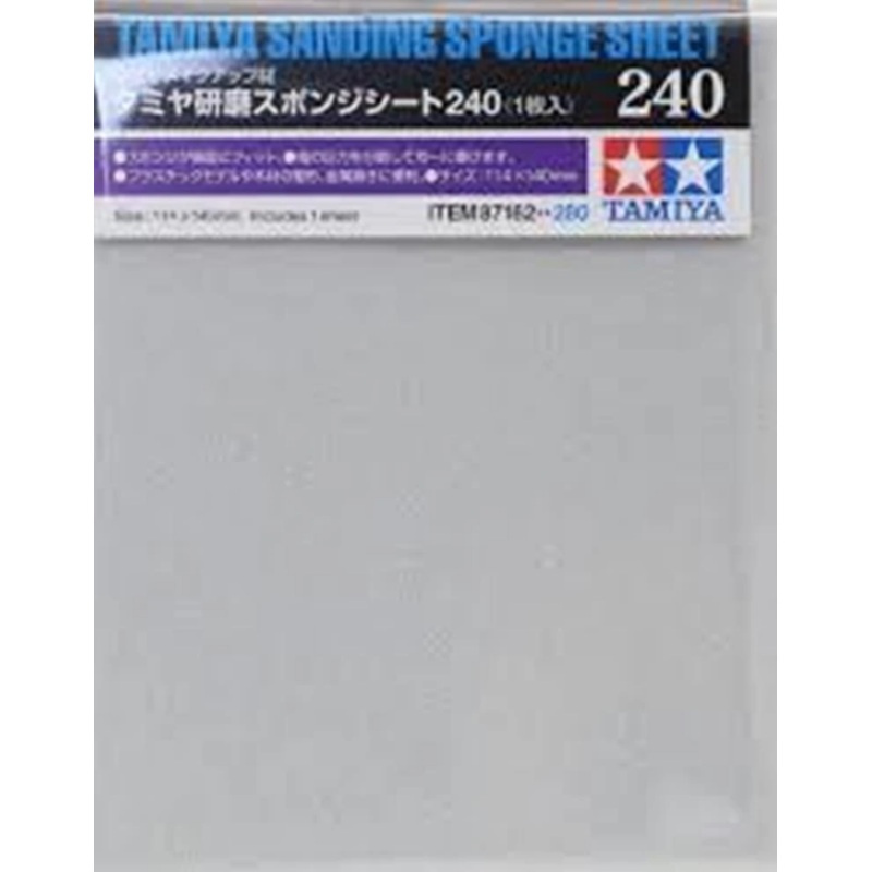 Tamiya Sanding Sponge Sheet 240 grit