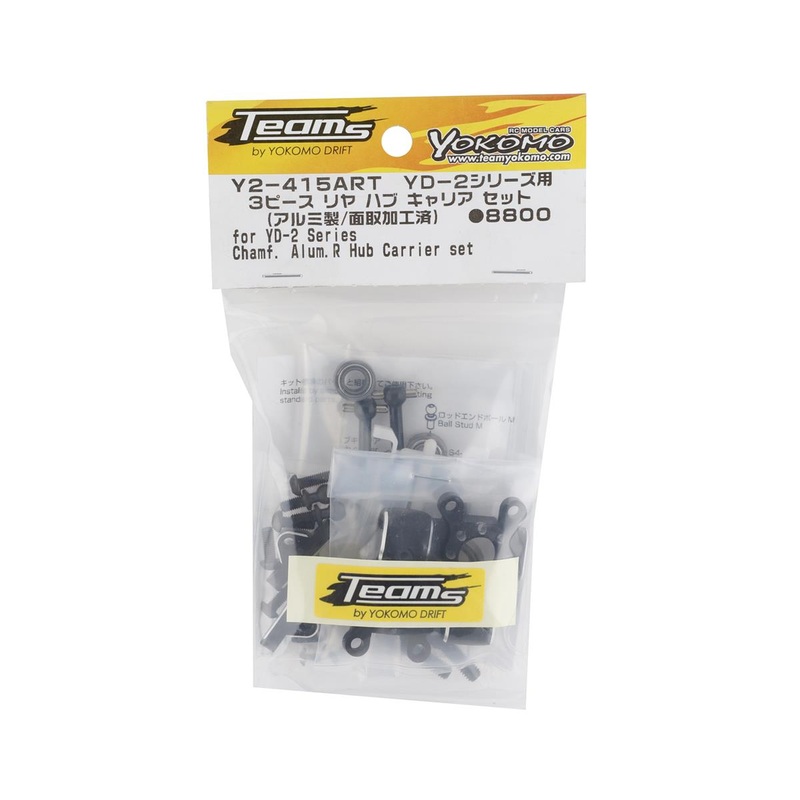 Teams aluminum 3-piece rear hub carrier set for YD-2