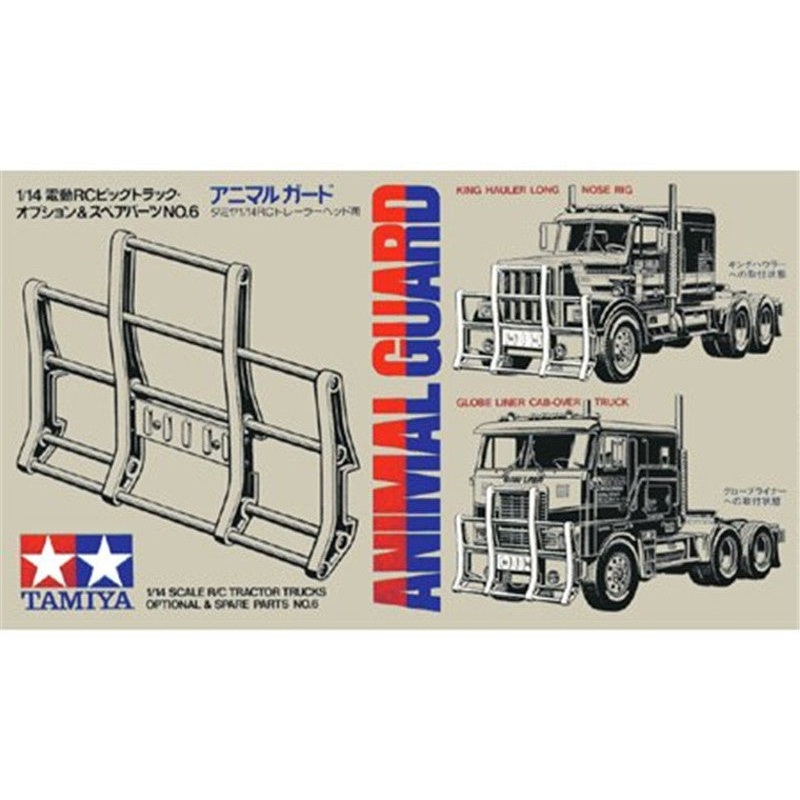 Tamiya RC Truck Animal Guard