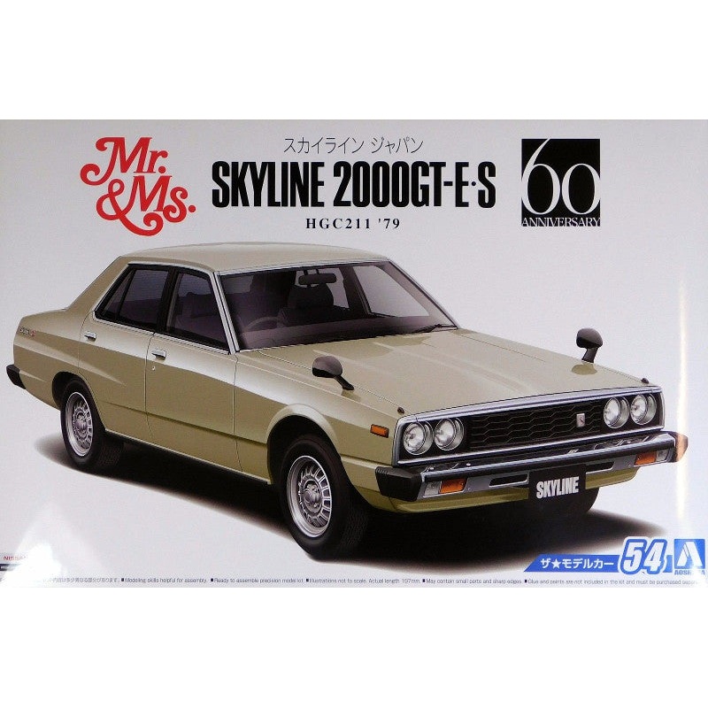 Aoshima 1:24 1979 Skyline 2000GT-E-S
