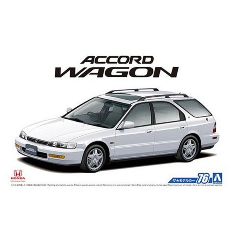 Aoshima 1:24 96 Honda Accord S/Wagon