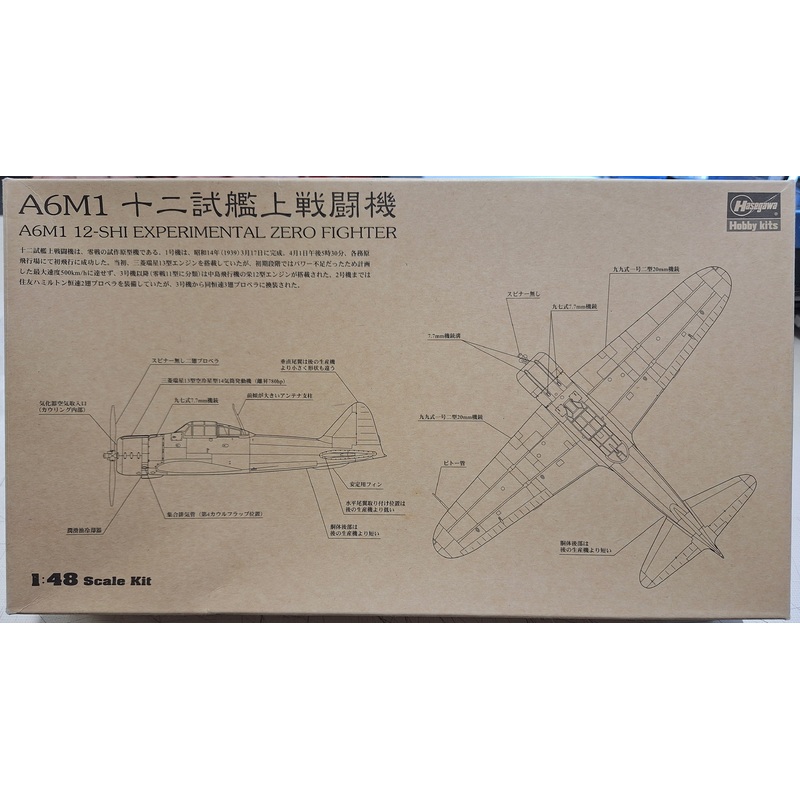 Hasegawa 1:48 A6M1 12-Shi Experimental Zero Fighter