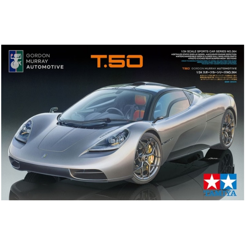 Tamiya 1:24 Gordon Murray Automotive T.50