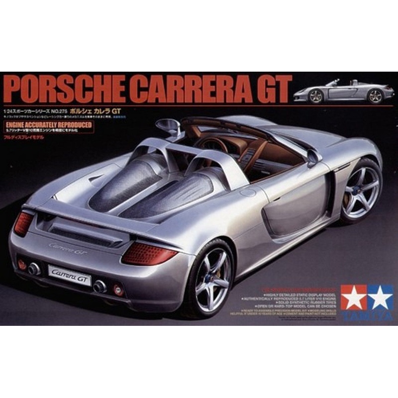 Tamiya 1/24 Porsche Carrera GT