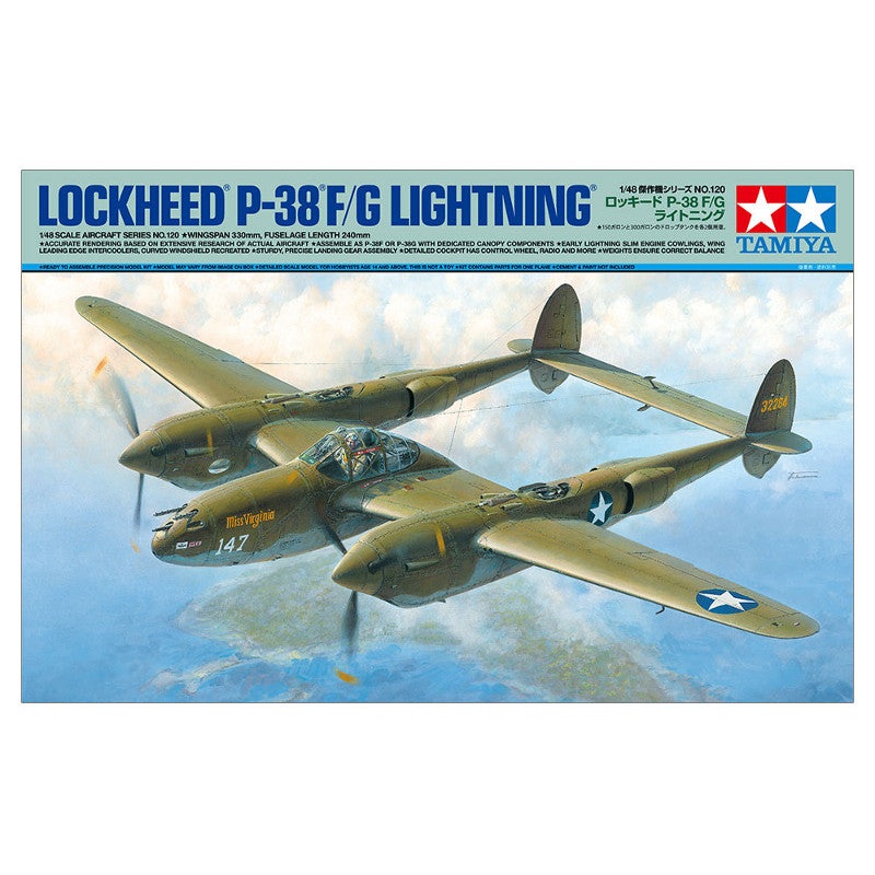 Tamiya 1:48 Lockheed P-38 F/G Lightning