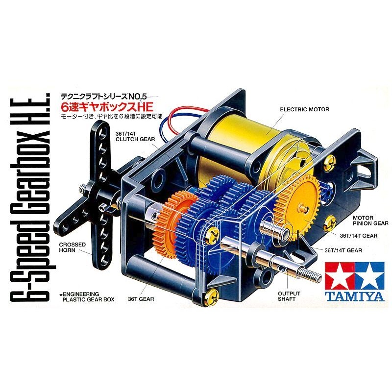 Tamiya 6 Speed Gear Box He