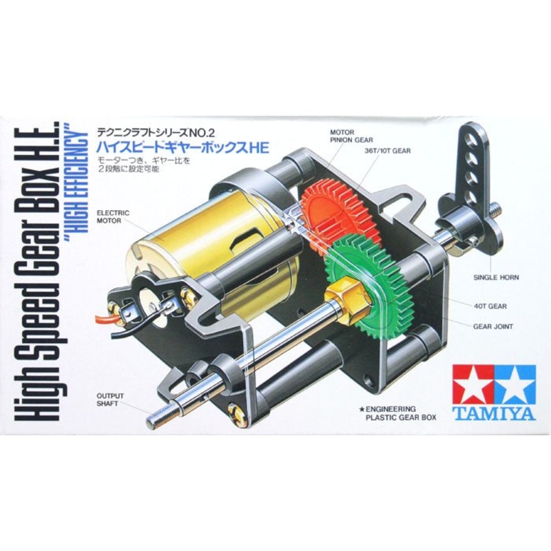 Tamiya High Speed Gear Box He