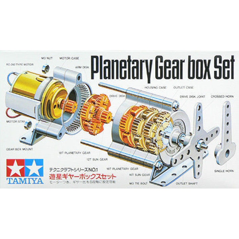 Tamiya Planetary Gear Box