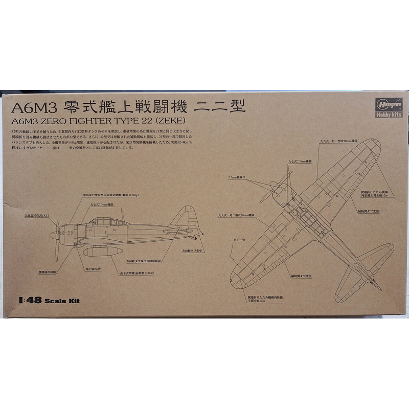 *Unsealed* Hasegawa 1:48 A6M3 Zero Fighter Type 22 (Zeke)