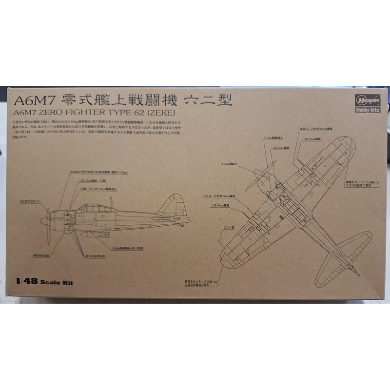 *Unsealed* Hasegawa 1:48 A6M7 Zero Fighter Type 62 (Zeke)