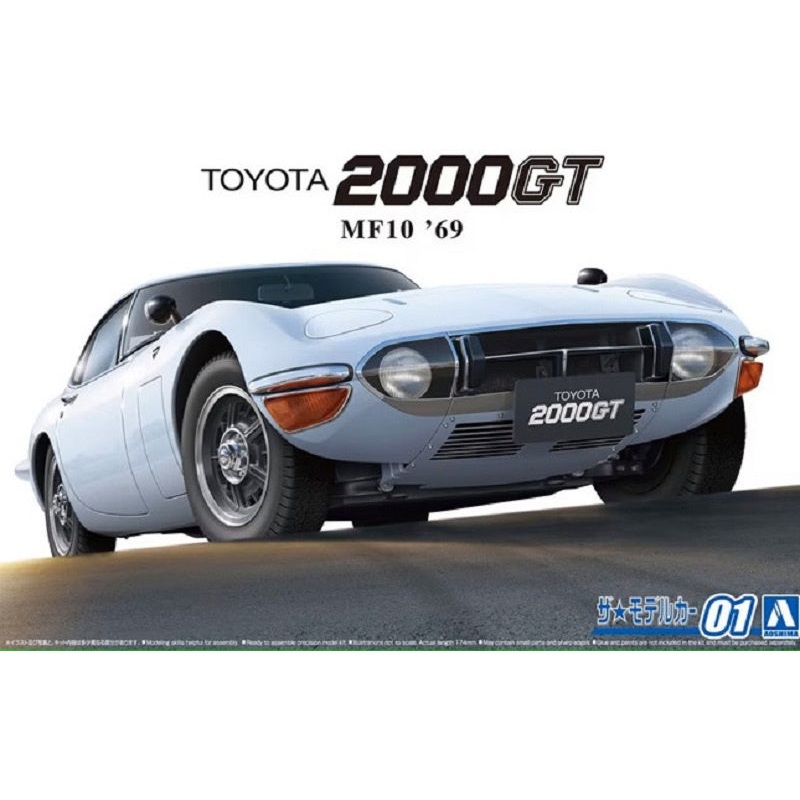 Aoshima 1:24 1969 Toyota 2000GT (MF10)