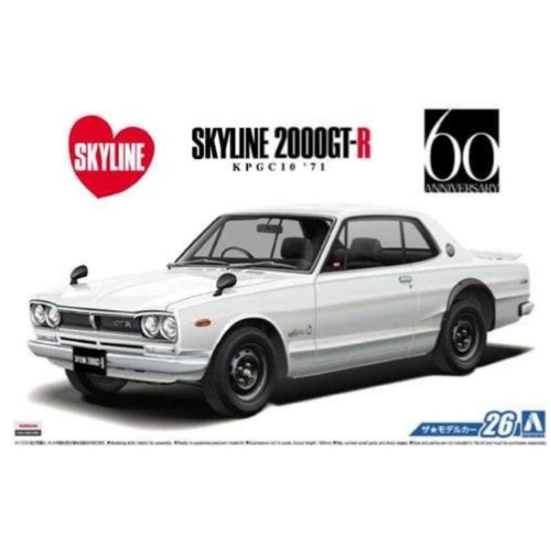 Aoshima 1:24 1971 KPGC10 Nissan Skyline 2000GT-R