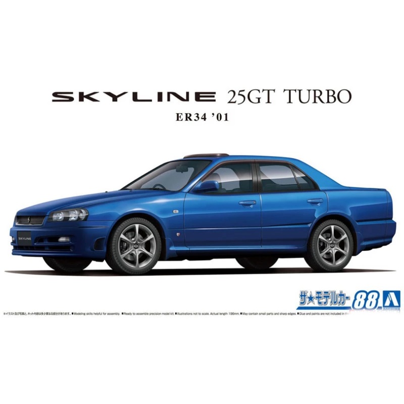 Aoshima 1:24 2001 Skyline 25GT Turbo ER34