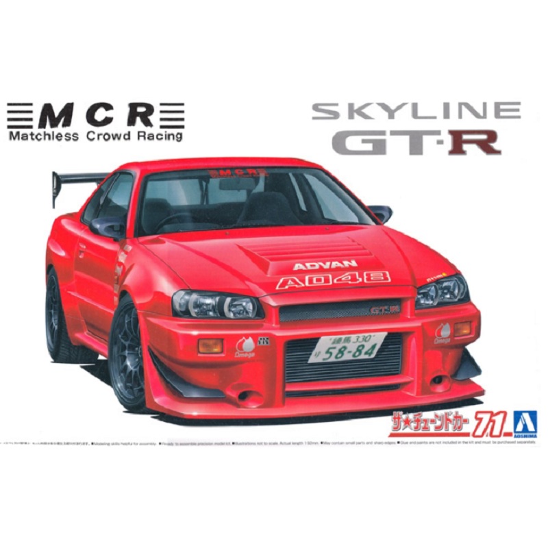 Aoshima 1:24 BNR34 Skyline GT-R M.C.R.