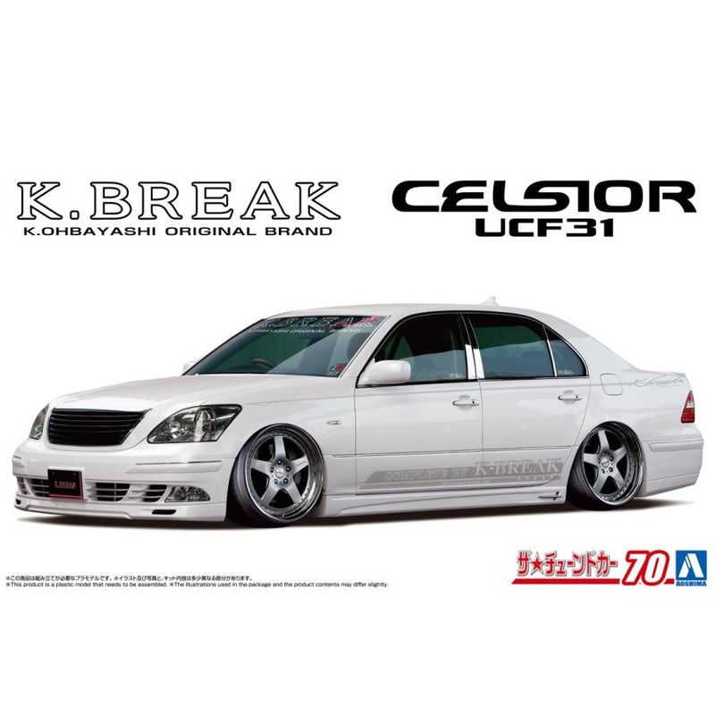 Aoshima 1:24 Toyota Celsior 2003 K-Break UCF31