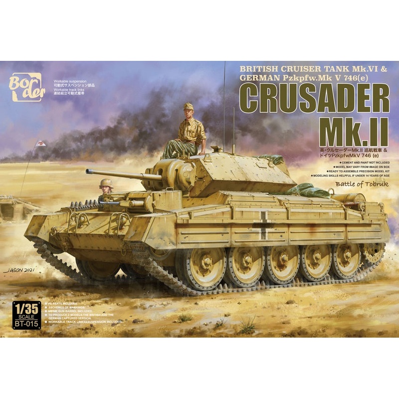 Border 1:35 Crusader Mk.II British Cruiser Tank Mk.VI w/German Captured Variant