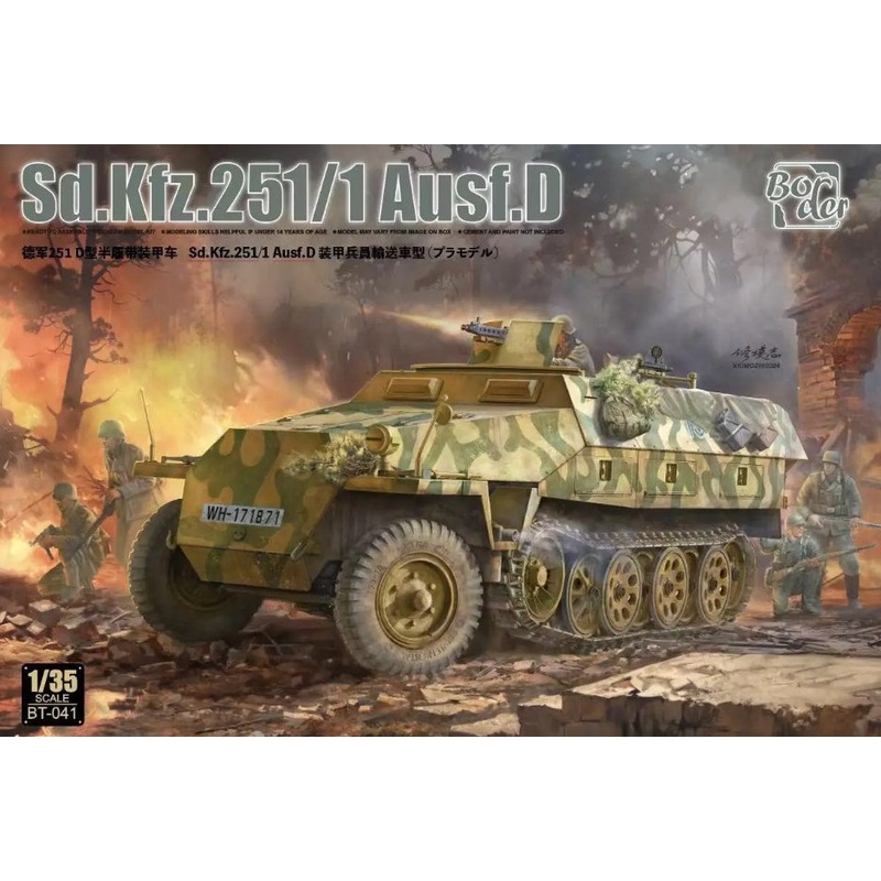Border 1:35 Sd.Kfz.251/1 Ausf.D w/Workable Tracks & Interiors
