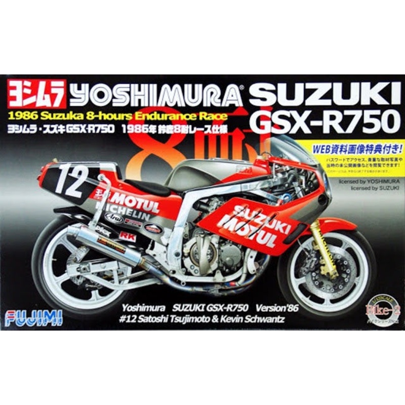 Fujimi 1:12 Suzuki GSX-R750 Kit Set